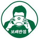 보배반점 고산듀클래스점