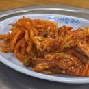 반주한상 | 수원역 다선칼국수 본점 : 낮술 환영! 반주하기 딱 좋은 막걸리 한상 세트 + 칼낙지 내돈내산 후기