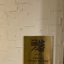 강남종합의료기 이미지