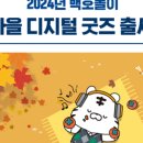 백호PC 네이버블로그