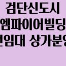 김지민공인중개사사무소 이미지