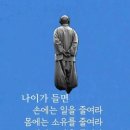 옥야