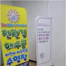 오션 차일드 평택센터 이미지