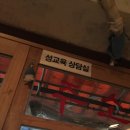 신기한치킨포차 이미지