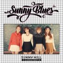 써니힐 첫 번째 정규앨범 Part.B＜Sunny Blues＞소개글 이미지