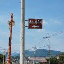 목면시배유지 이미지