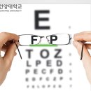 건양안경 이미지