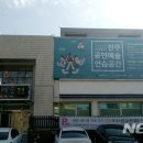 전주공연예술연습공간 이미지