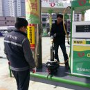 적량주유소 이미지