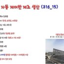 송탄인력 이미지