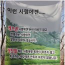 설봉산 이미지