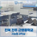 근영환경 이미지