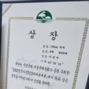 이은미 "사상에코마라톤대회"15km 연령대 3위 입상 이미지