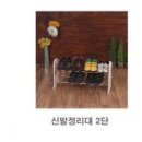 나이스슈즈