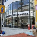 아현 | 마포금거래소 국제표준금거래소 아현점 마포금은방 솔직 후기