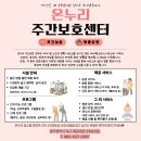 게이트볼 | [광주 주간보호센터] 광주 북구 동림동 온누리주간보호센터 / 꽈배기 잔치 / 게이트볼 볼링