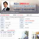 둔산중로-6 이미지