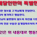 청주대학교 북문앞 이미지
