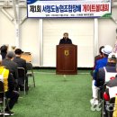 서청도농협 이미지