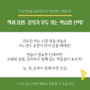 음악 기초이론 이미지