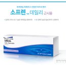 아이플러스안경 이미지