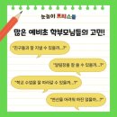 성균관유치원 이미지