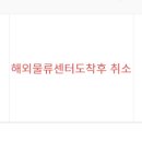 휴먼오피스