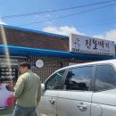 대구다실