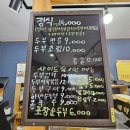 콩과두부 이미지