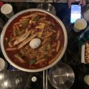 평규네술집