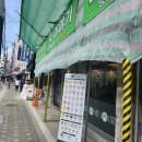 죽이야기 면목본동점 | [면목동 혼밥추천] 정상 영업중인 죽이야기 면목본동점