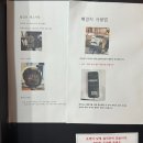 컴포즈커피 금촌로터리점 | 파주 금촌 사진관 셀프스튜디오 홍화, 감성 인생샷 남기기 좋은 곳 (가격·후기·위치 총정리)