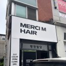 지혜(JIHYE,헤어) | [순천 미용실] 히피펌 잘 하는 ‘메르시엠헤어’_지혜디자이너 (2번째 방문 후기)