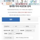 매일열린약국 이미지