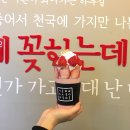 봉곡동259 | 창원 봉곡동 카페 ‘감성커피’ 맛있는 카페 / 메뉴추천, 비추천