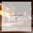 이유의원 네이버블로그