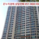 좌수영로3 이미지