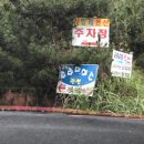 파라다이스펜션 이미지