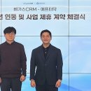 티엔에이치
