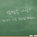 범맥주모란점