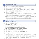 광주광역시도시공사