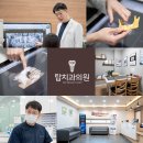 이종석치과의원 이미지