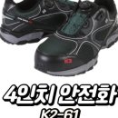 K2여수