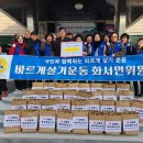 화서면행정복지센터 이미지