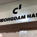 가양역 8번출구 | 가양역미용실 레이어드펌 149,000원 청담헤어 가양역점 정윤디렉터 이벤트 후기(레이어드펌)