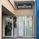 일산 1인 미용실 / 찰랑이는 장발 클리닉 후기 / &#39;위드해수살롱&#39;