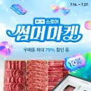 한우마켓