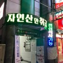 신평9-3 이미지