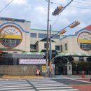 한아름 유치원 이미지