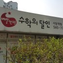 서당초등학교 앞 이미지